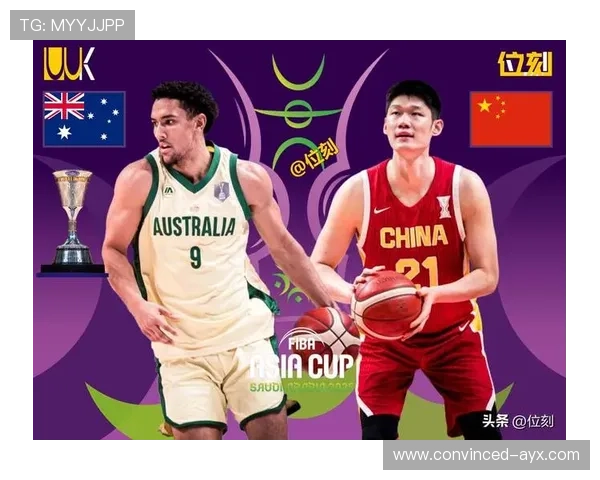 中国男篮迎战澳大利亚 力争东京奥运会预选赛出线关键胜利