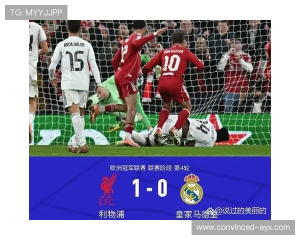 欧冠最新战报：劲旅激战引爆球迷激情全场焦点
