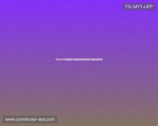 MotoGP赛季最新战况 维尼亚莱斯称霸西班牙大奖赛 博塔斯力压对手夺冠