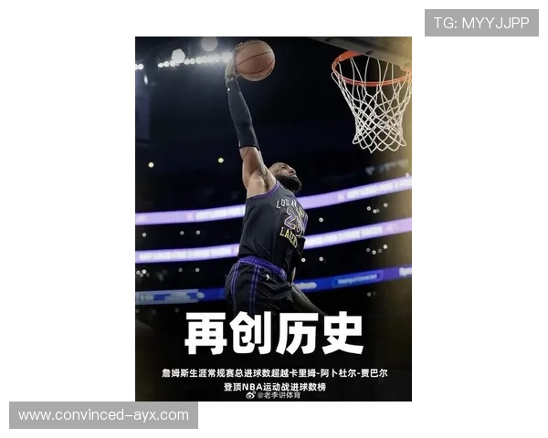 湖人逆转勇士胜利在望 詹姆斯引领全队再创辉煌