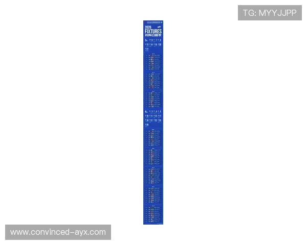 2026年FIFA系列赛全程赛程及重要比赛时间盘点
