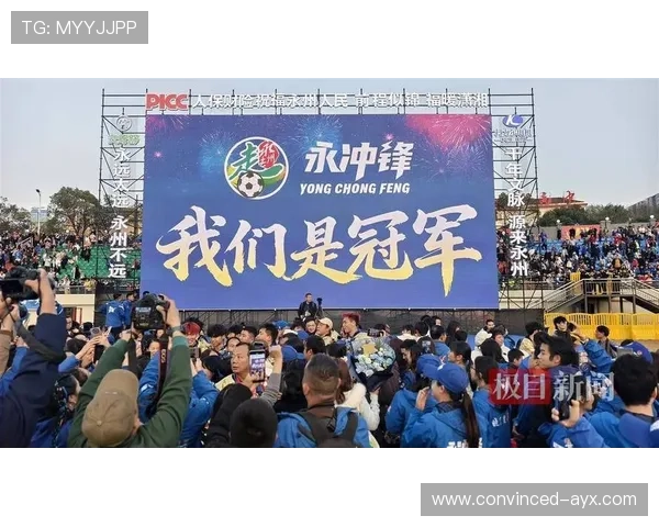 湘超最新战报揭晓各队积分变动与争冠形势分析 湘超最新战报揭晓各队积分变动与争冠形势分析